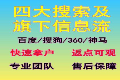 百度SEO推广公司案例解读：优化效果显著
